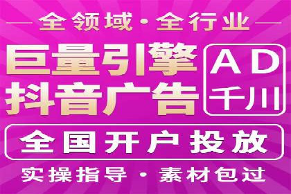 百度推广服务费案例：助力企业实现品牌升级