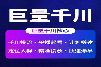 百度竞价托管外包成功案例：从零到一的突破